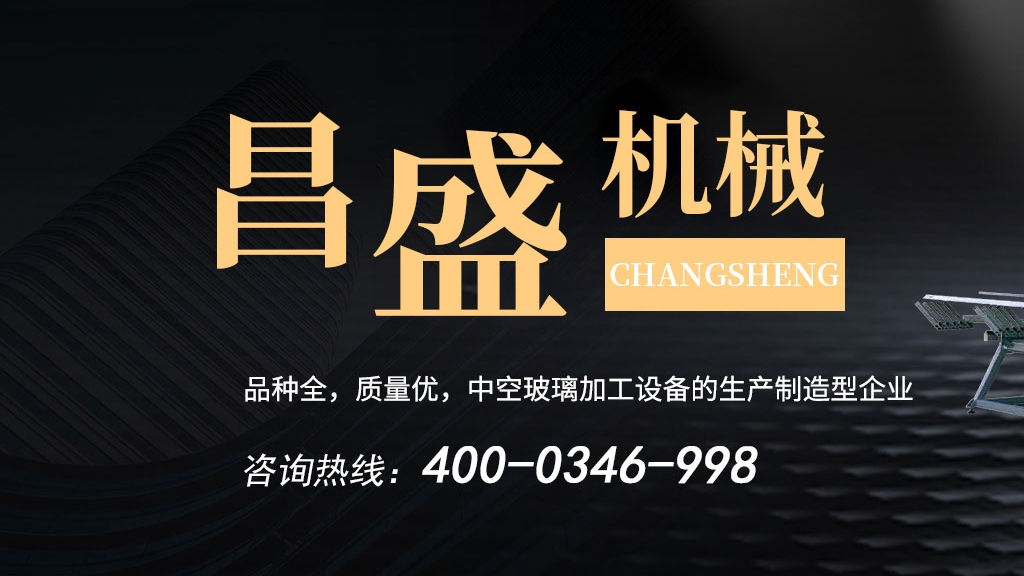 中空玻璃密封差？第一道關得靠這臺臥式丁基膠涂布機！